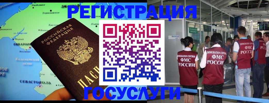 прописка для военкомата в Тутаеве